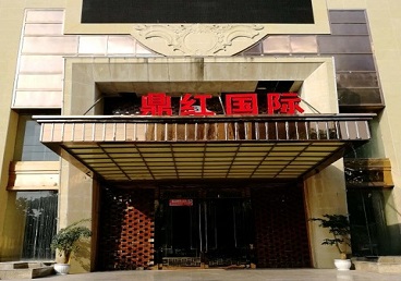 连平商务KTV真空哪家最开放-鼎红国际KTV消费价格玩乐点评