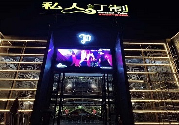 连平中低档荤素KTV真空会所体验-私人定制KTV消费荤素点评