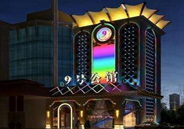 连平好玩开放荤素KTV推荐-九号公馆KTV消费价格口碑点评
