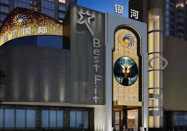 连平KTV荤台花场公主服务好-银河国际KTV花场消费点评